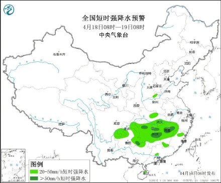 华北黄淮等地气温起伏 &nbsp;南方地区降水将增多