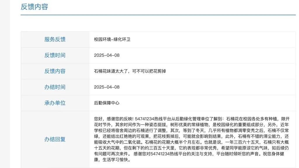 街头突然"大爆发"，熏得想吐！像臭鱼烂虾泡在杏仁奶里…腥臭不可描述