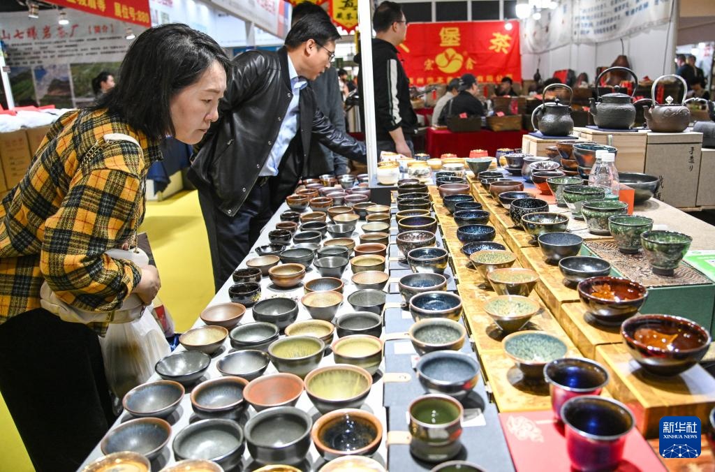 第十八届北京茶博会开幕