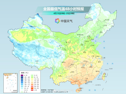 中东部多地气温着落 多地气温满30减10