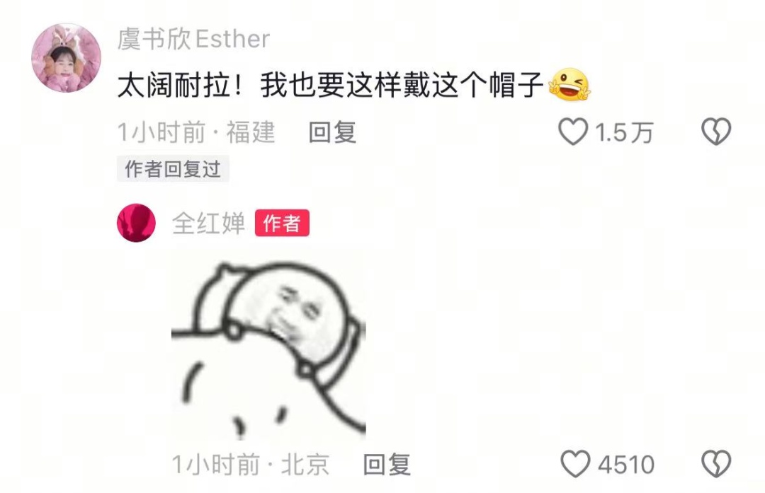 全红婵晒虞书欣送的娃娃，解锁“冲天辫”新造型，网友：梦幻联动