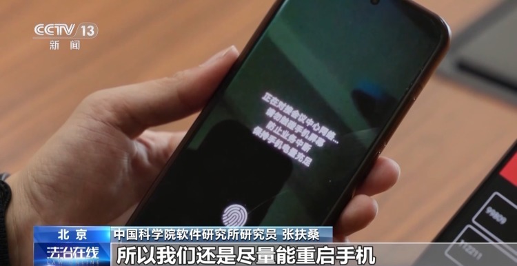 隔空盗刷？手机NFC碰一下血汗钱就没了？真相揭秘