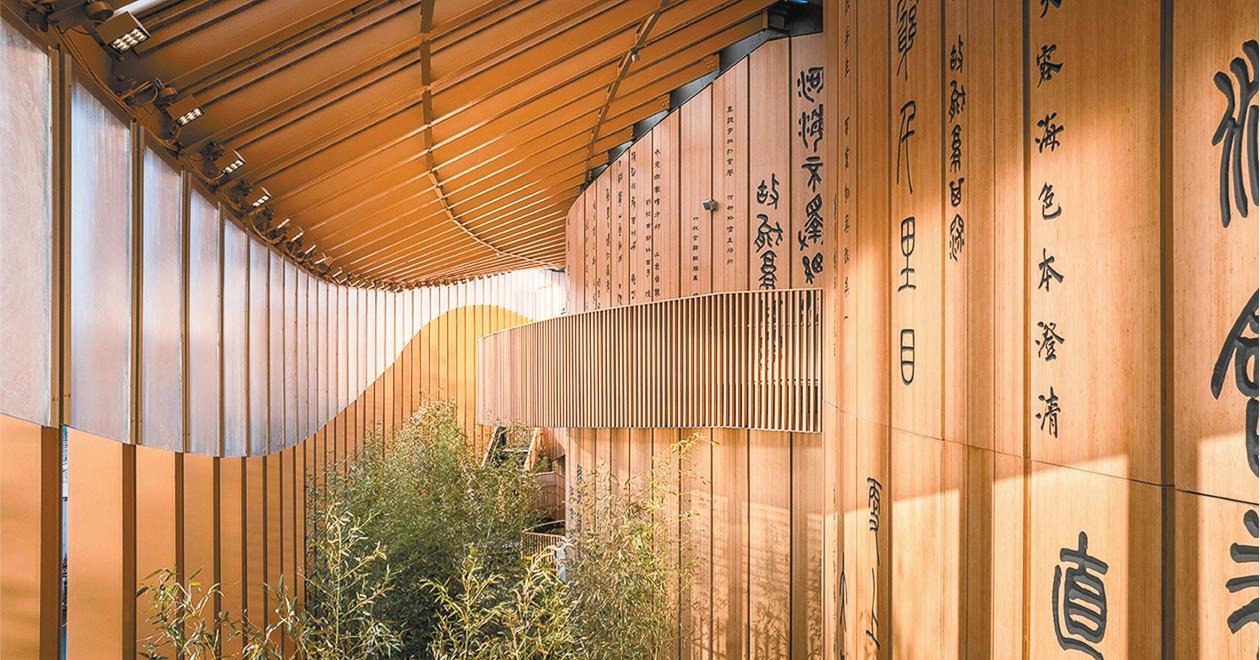 大阪世博会,“中华书简”背后的“绿色科技” 大阪世博会,“中华书简”背后的“绿色科技”