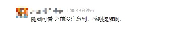 微信官宣新功能!网友:太方便了 微信官宣新功能!网友:太方便了