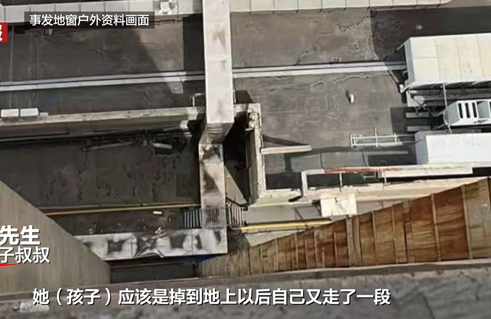 9岁女童奇迹生还!警方提示请收好! 9岁女童奇迹生还!警方提示请收好!