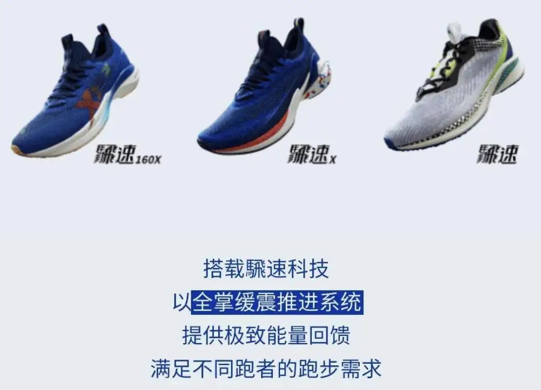 䨻、弜、炁，为什么现在的运动鞋都要用生僻字？