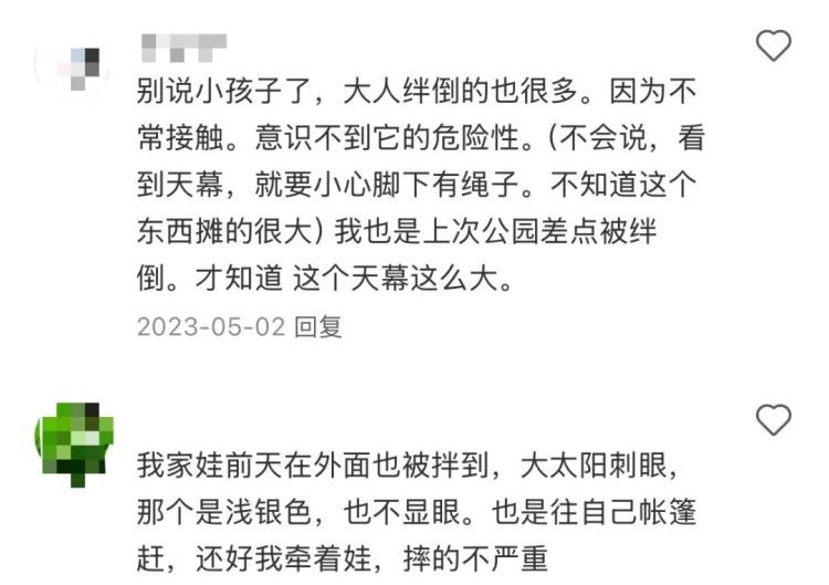 事发上海！有人被割伤，密密麻麻！世博文化公园5月1日起禁止使用风绳和地钉