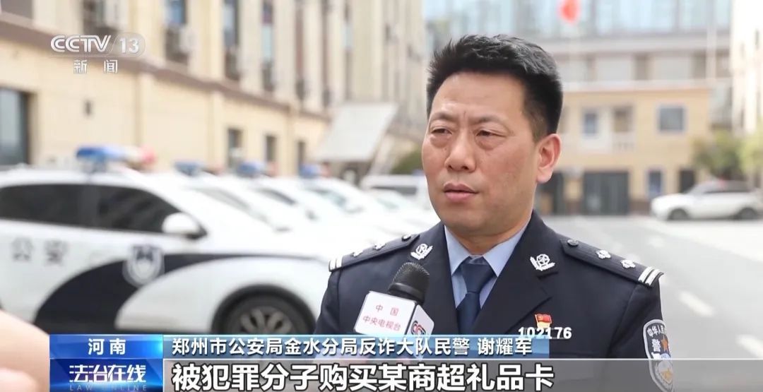 手机突然黑屏，卡里95万元被隔空转走！接到这种电话千万警惕