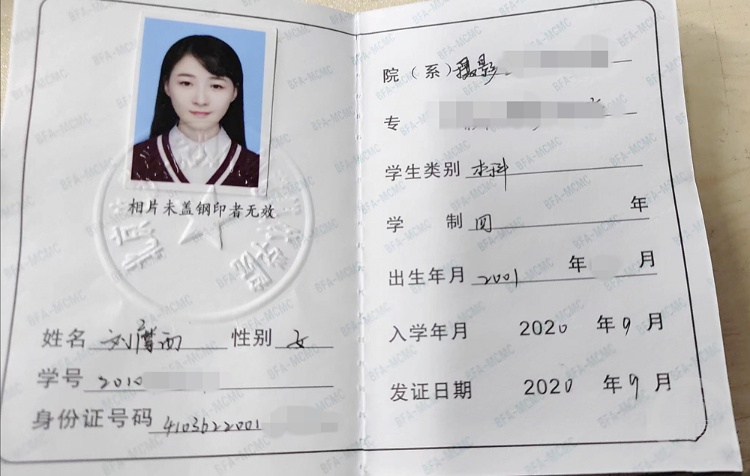 23岁女大学生失联已近1个月！凌晨离开住所、穿红裙……最新消息传来