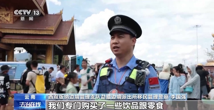 两小时12名儿童走失 民警泼水节上“花式”寻亲