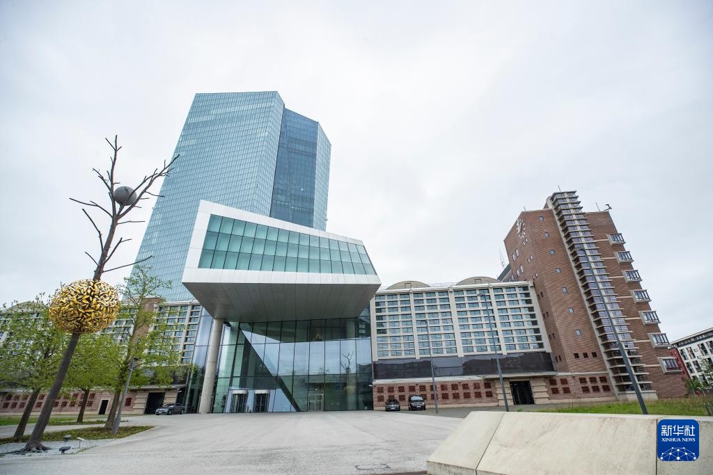 欧洲央行下调三大关键利率25个基点 欧洲央行下调三大关键利率25个基点