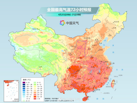 中东部多地气温着落 多地气温满30减10