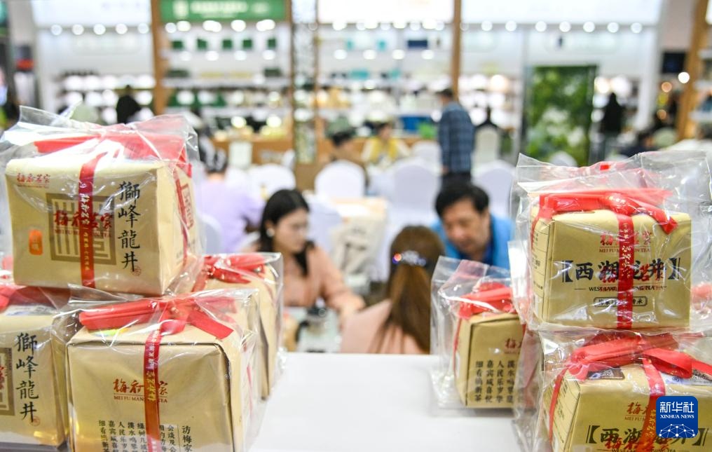 第十八届北京茶博会开幕