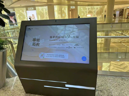 深圳离境退税商店已超400家