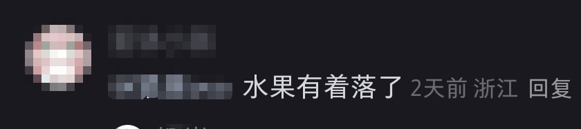 杭州绿化带里竟然种上了蓝莓！网友：能吃吗？