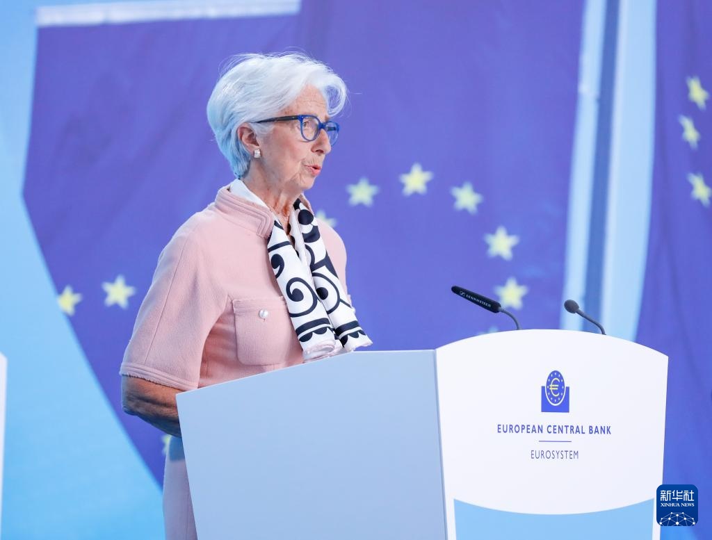 欧洲央行下调三大关键利率25个基点 欧洲央行下调三大关键利率25个基点
