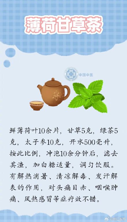 这几杯清香春茶,特别适合四月喝 这几杯清香春茶,特别适合四月喝