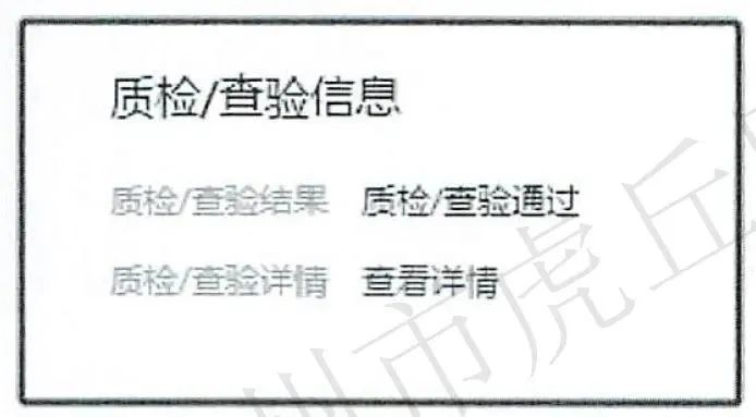 真手表、假包装、假保卡！当二手转卖遇上“半真半假”