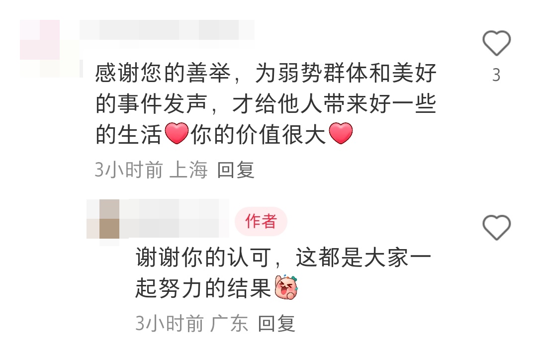 “独臂叔叔”烧烤摊,1元小鱼的后续!看得人“哈特软软” “独臂叔叔”烧烤摊,1元小鱼的后续!看得人“哈特软软”