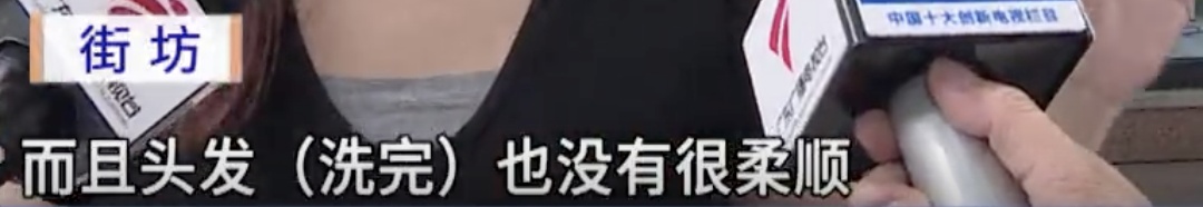 9.9元起！广州街头出现“AI洗头”