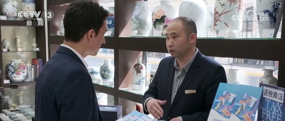 全方位打造便捷、友好消费环境 “即买即退”收获外籍游客好评