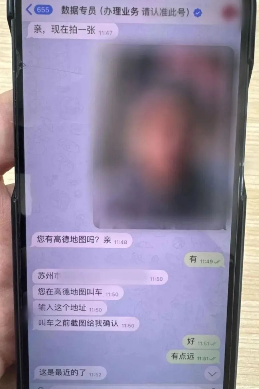 男子洗衣机里偷偷藏16.2万元“彩礼”？家人：他都没有对象