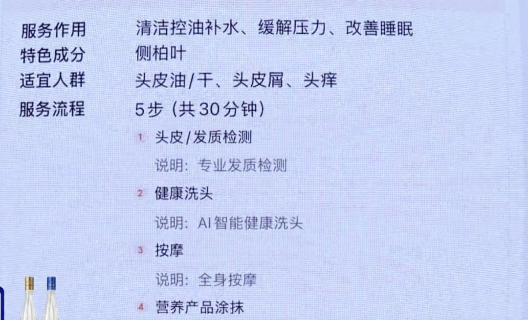 9.9元起！广州街头出现“AI洗头”