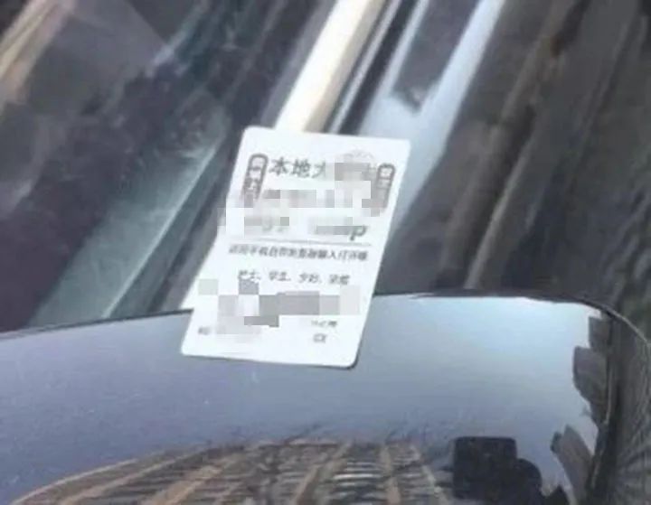 男子散播“小卡片”,济南警方:拘留 男子散播“小卡片”,济南警方:拘留