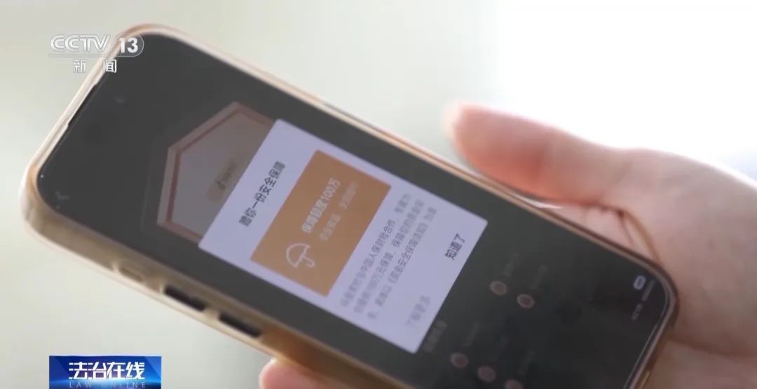 手机突然黑屏，卡里95万元被隔空转走！接到这种电话千万警惕