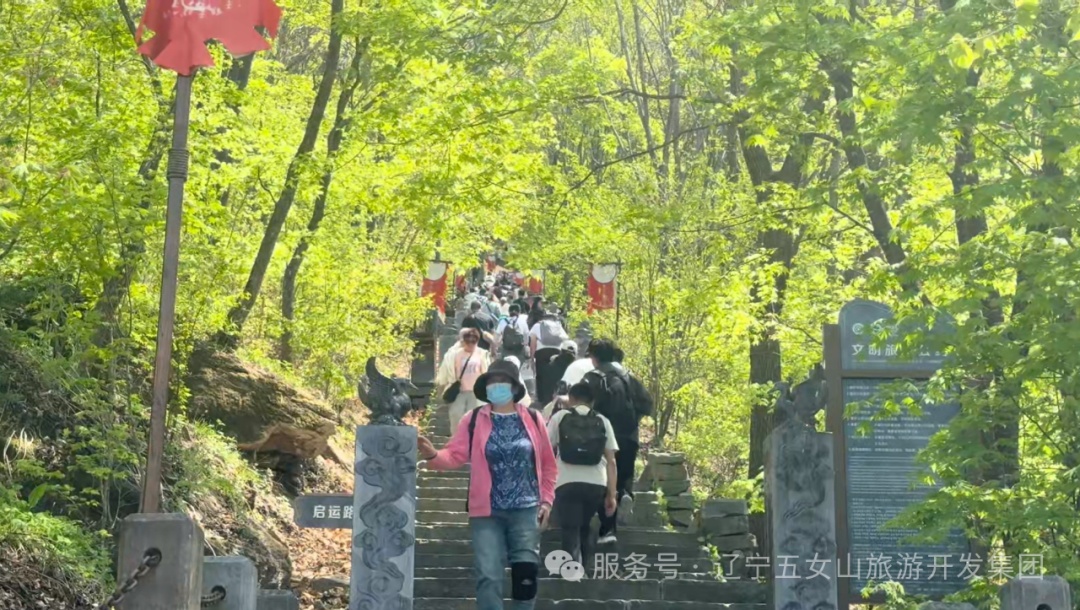 辽宁一5A级景区官宣：超重者减免门票
