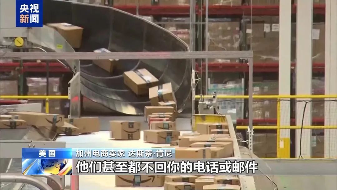 为何加州头一个“站出来”？
