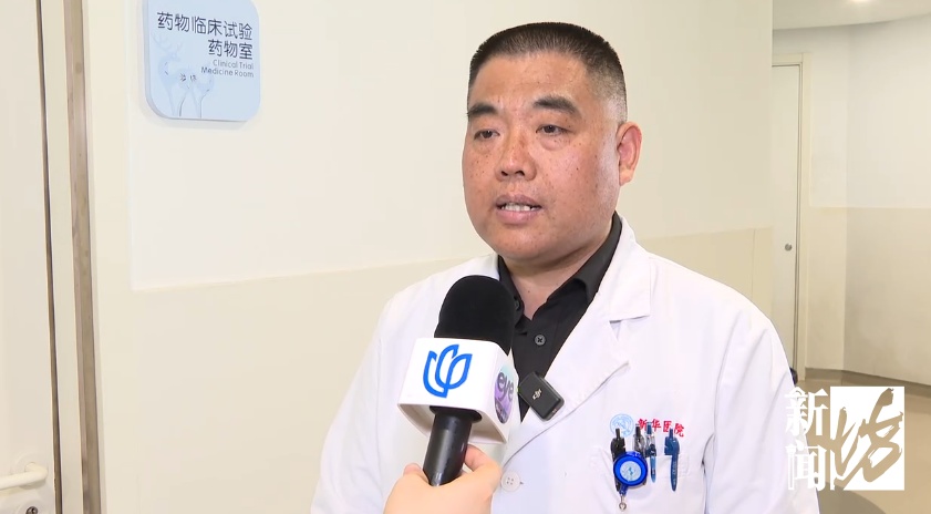 唯一有效药物!上海有人用上了!知名男演员也曾确诊该病 唯一有效药物!上海有人用上了!知名男演员也曾确诊该病