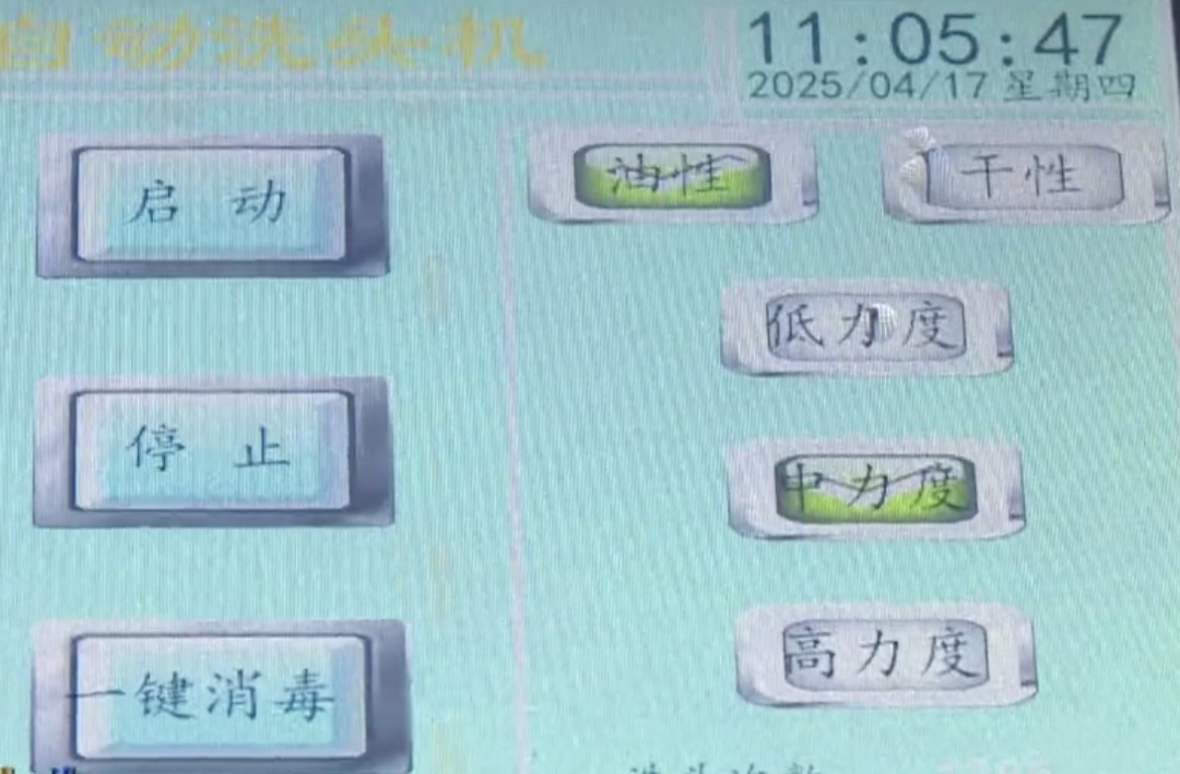 9.9元起！广州街头出现“AI洗头”