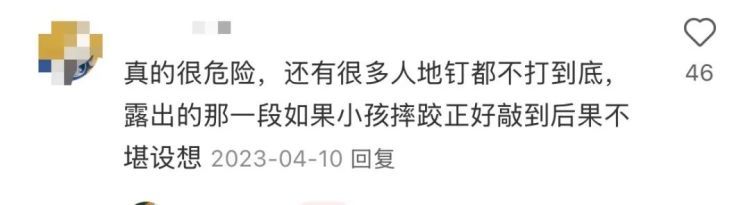 事发上海！有人被割伤，密密麻麻！世博文化公园5月1日起禁止使用风绳和地钉