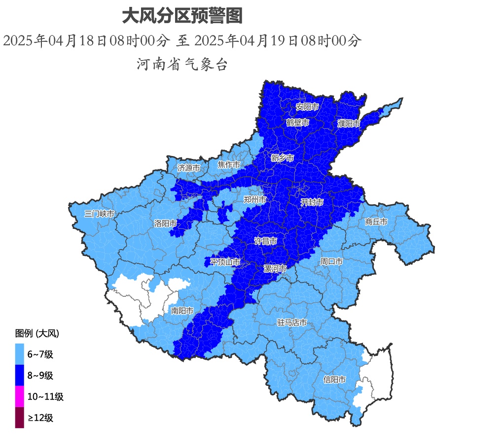局部可达10级！河南发布大风蓝色预警