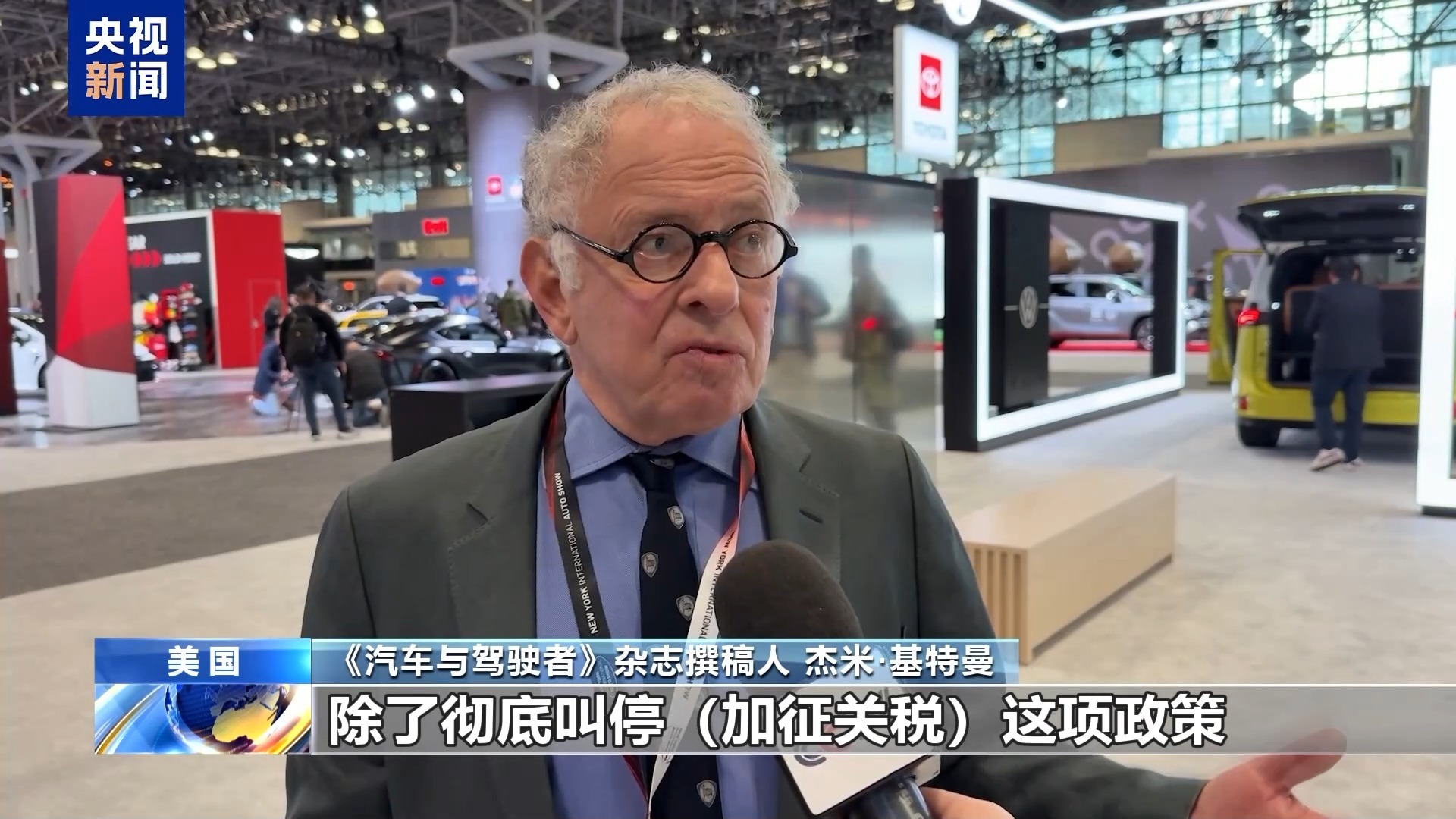从特斯拉到波音 特朗普关税政策正在损害美国品牌