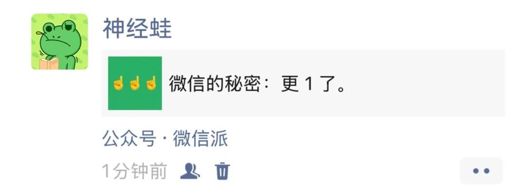 微信官宣新功能！