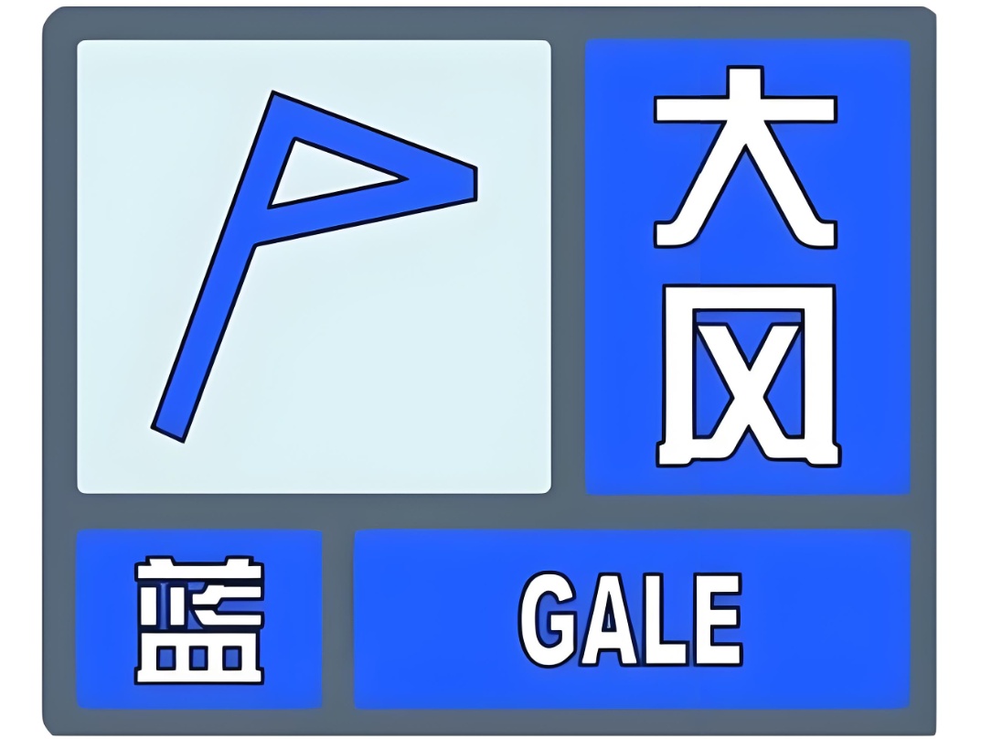 陕西发布大风预警→局地9级以上！