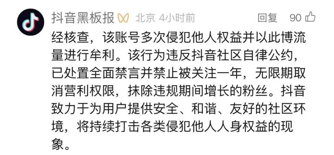24岁男子地铁多次偷拍女性，上海警方：已被行政拘留！