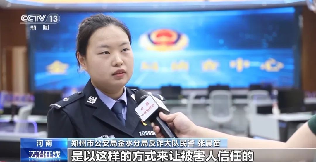 手机突然黑屏，卡里95万元被隔空转走！接到这种电话千万警惕