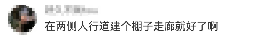 对于“天屎之路”,除了“忍一忍”还能做点啥? 对于“天屎之路”,除了“忍一忍”还能做点啥?