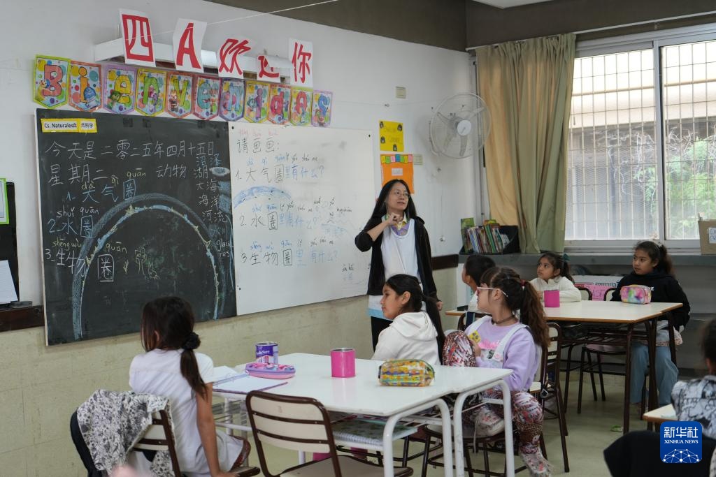 一所阿根廷小学的中文教学实践 一所阿根廷小学的中文教学实践