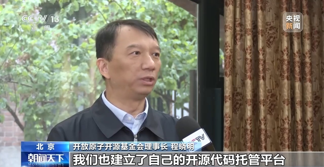 国内首个开源人才评价机制发布 已有20所知名高校参与试点 国内首个开源人才评价机制发布 已有20所知名高校参与试点