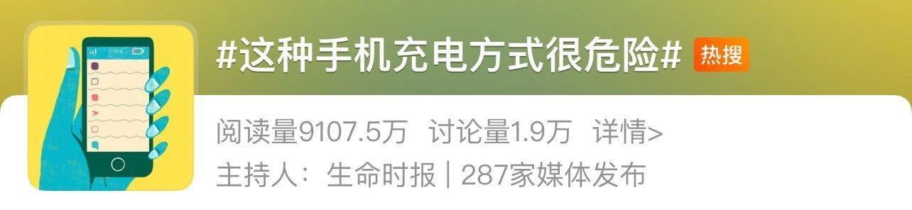 房子被烧成废墟……只因出门前的这个小习惯