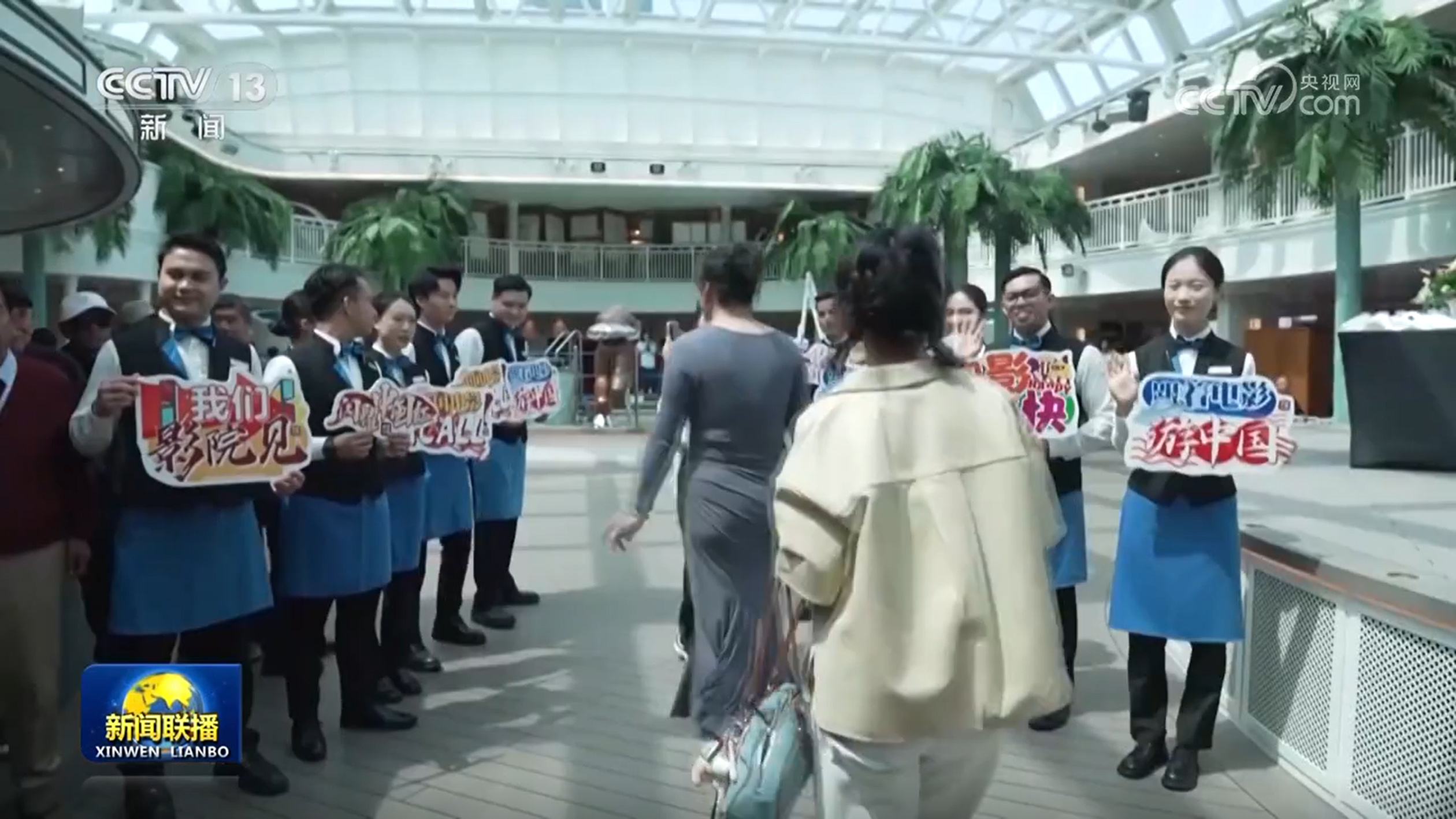 第十五届北京国际电影节开幕 第十五届北京国际电影节开幕