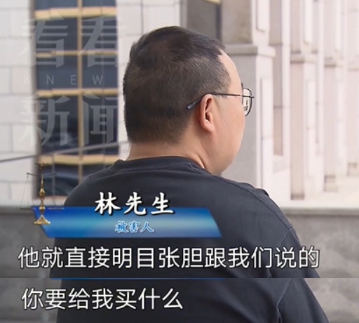 上海这个领导许诺帮员工"提高收入"，结果坑惨手下整整13人！