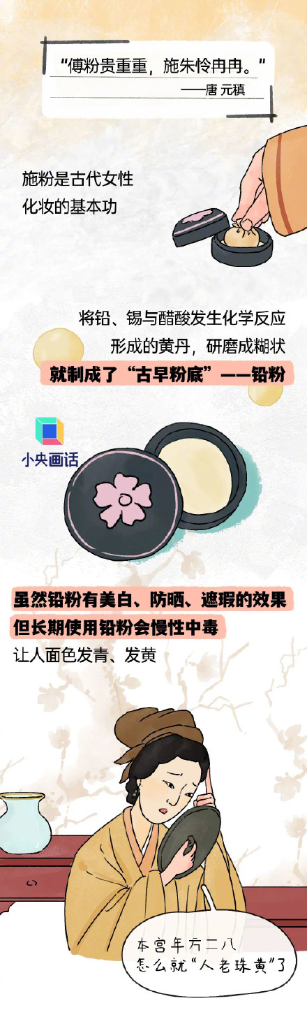 涂防晒霜会影响内分泌吗? 涂防晒霜会影响内分泌吗?