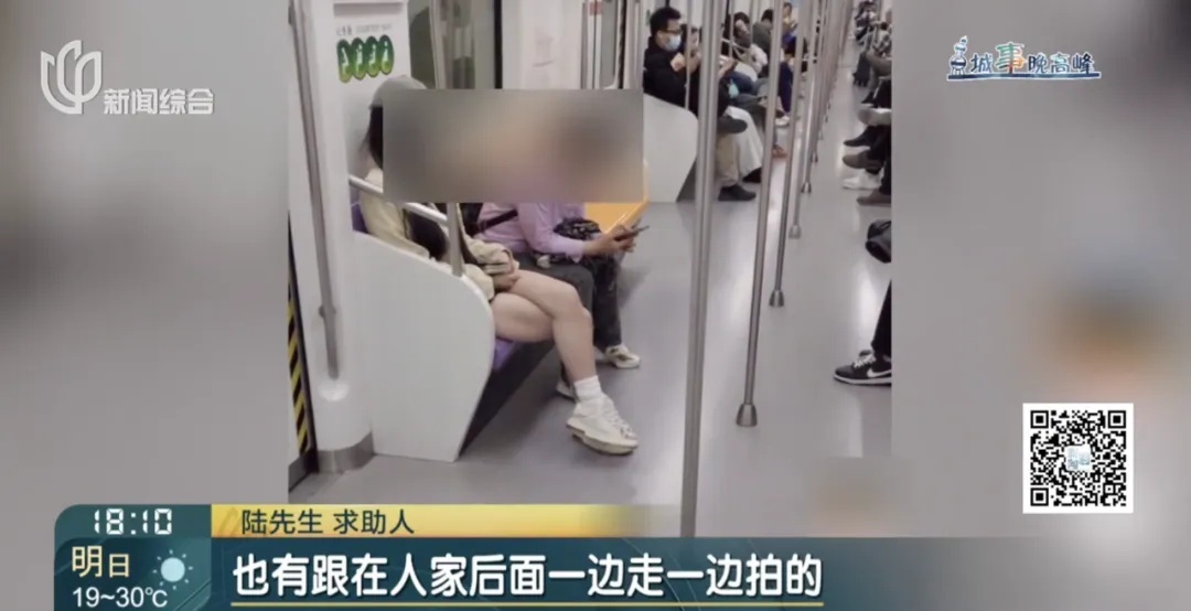 地铁偷拍未成年女孩,博主嚣张回应“删不删看心情”!警方通报 地铁偷拍未成年女孩,博主嚣张回应“删不删看心情”!警方通报