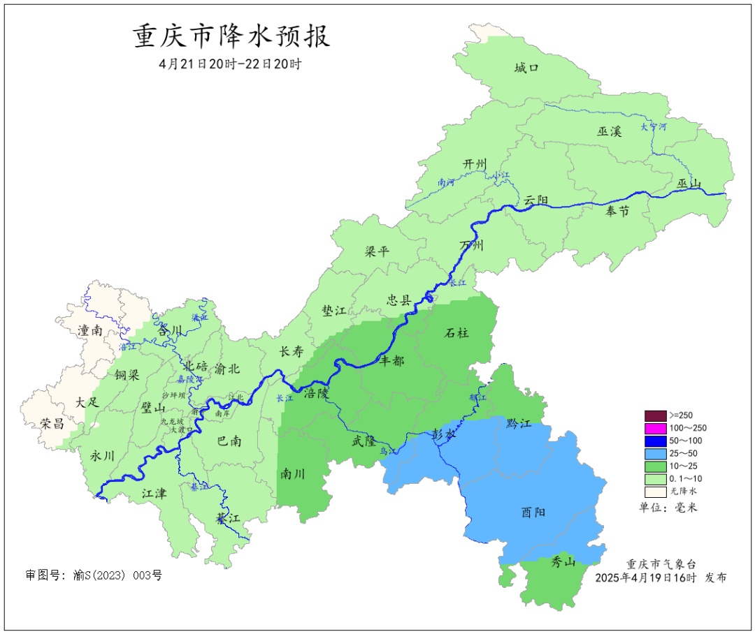 最高气温34℃，明晚重庆部分地区有强对流天气