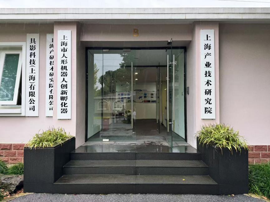 上海这台人形机器人完成半马：无故障、无摔倒，冲过终点不忘挥手致意
